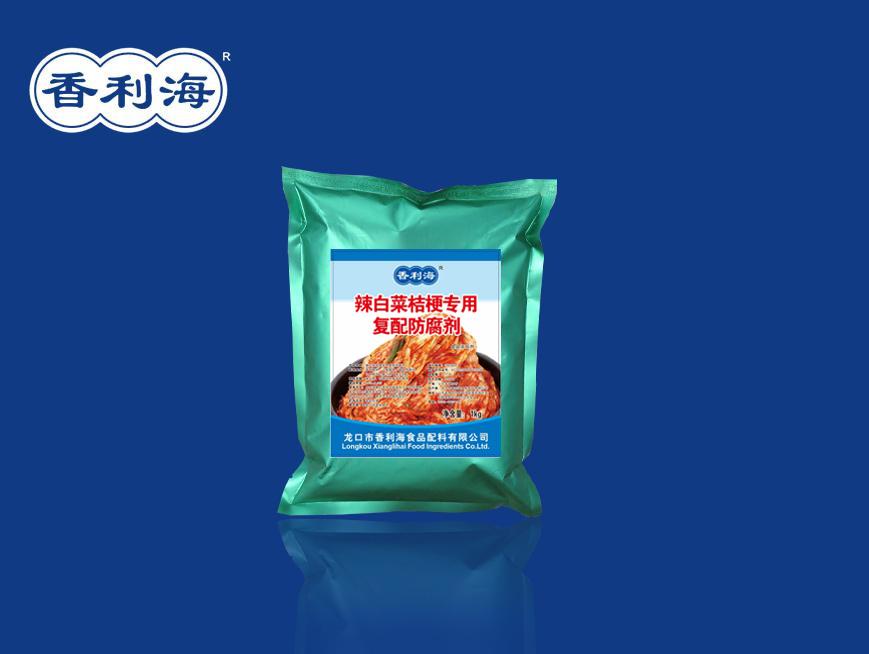 辣白菜桔梗复合防腐剂