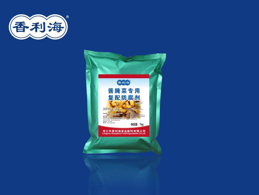  酱腌菜...